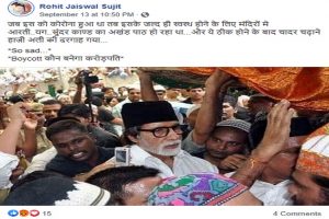 Fact Check: Amitabh Bachchan’s old video being circulated as Haji Ali visit