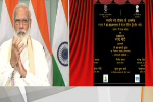 PM Modi inaugurates and lays foundation stone for seven urban infrastructure projects in Bihar