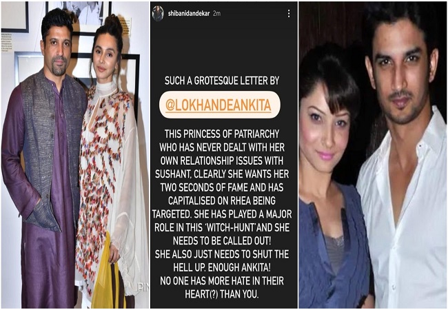 Farhan Akhtar’s girlfriend Shibani Dandekar attacks Ankita Lokhande over SSR, says she ‘wants 2 seconds Of fame’