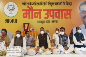 Kamal Nath’s “Item” Remark: MP CM Shivraj Singh observes ‘silent protest’; See Pics