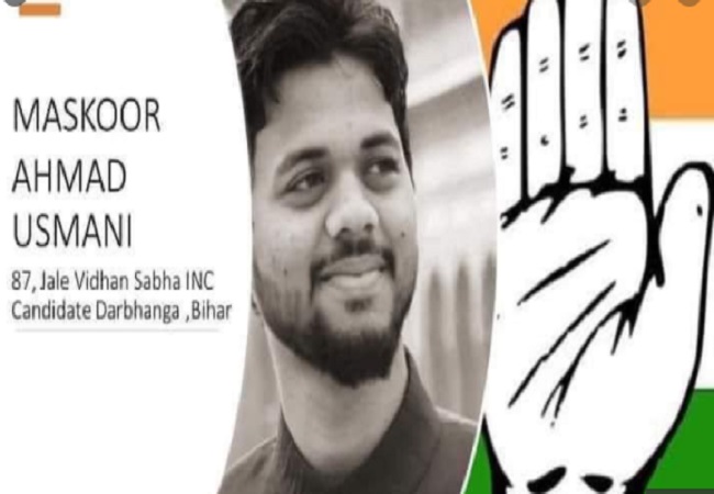 Bihar elections - Maskoor Usmani, Jale seat