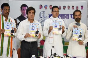 Bihar Polls: Congress releases manifesto, focus on farmers, education and employment
