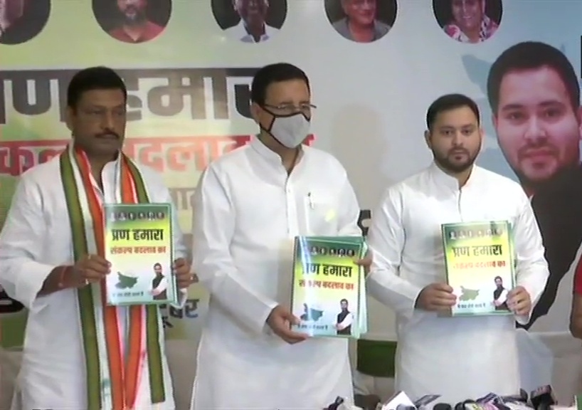 Bihar assembly polls: Tejashwi Yadav releases Mahagathbandhan’s manifesto