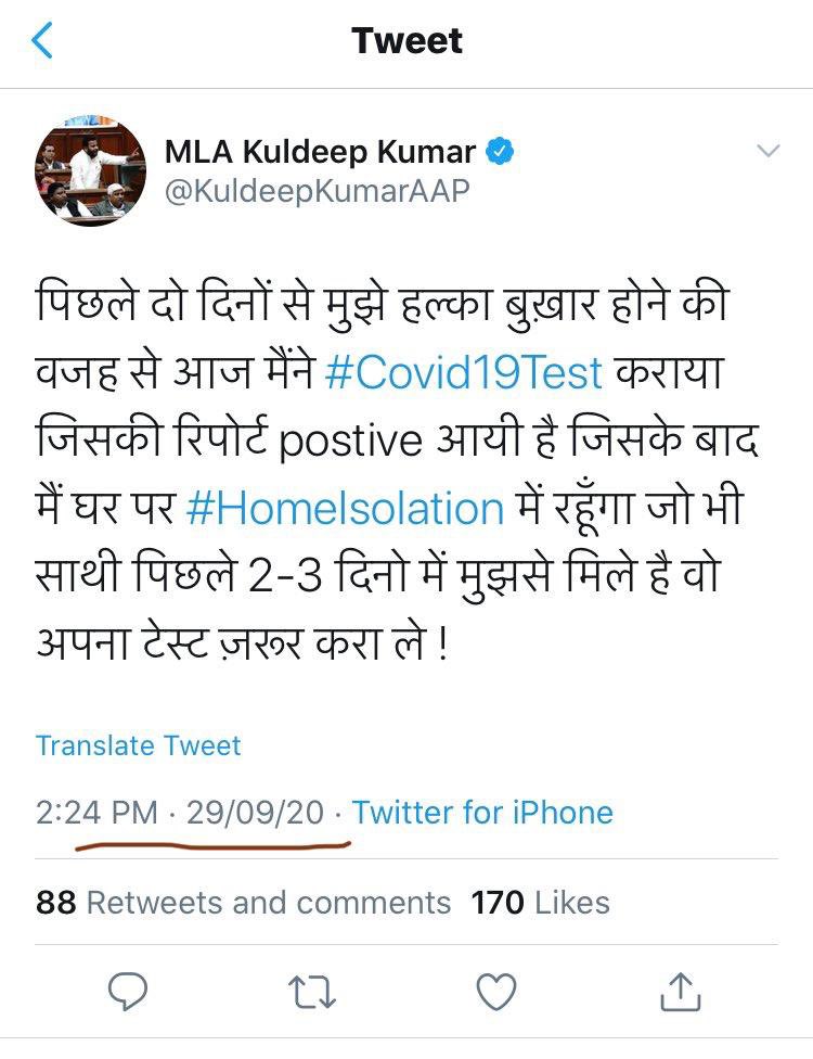 MLA-KULDEEP-KUMAR