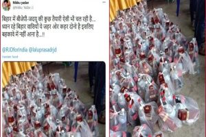 Fact Check: Know the truth behind viral image of alcohol bottles in poll-bound Bihar