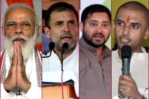Bihar Elections 2020: PM Modi, Rahul Gandhi, Tejashwi Yadav, Chirag Paswan urge people of Bihar to cast vote