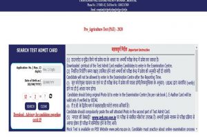 MP PAT Admit card 2020 released: Here’s direct link to download