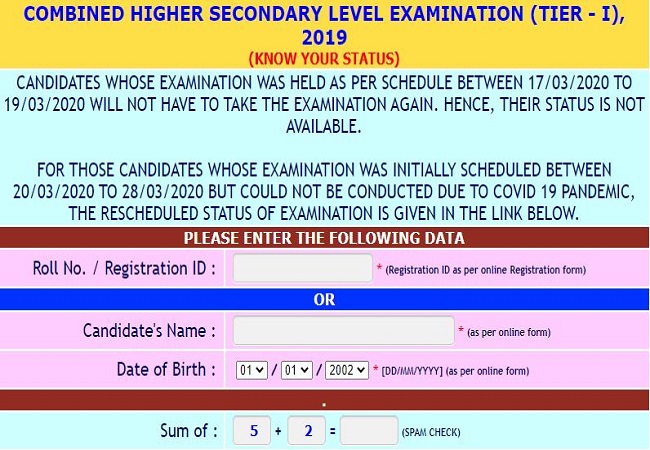 SSC CHSL tier-I 2020 application status for Eastern region released; Here’s direct link to check