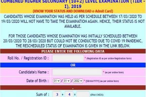 SSC CHSL Tier 1 exam 2020 admit card for Eastern Region released: Click here to check