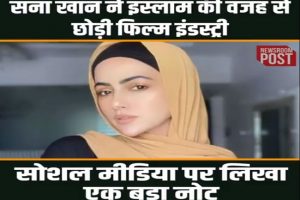 Sana Khan quits showbiz industry for Islam