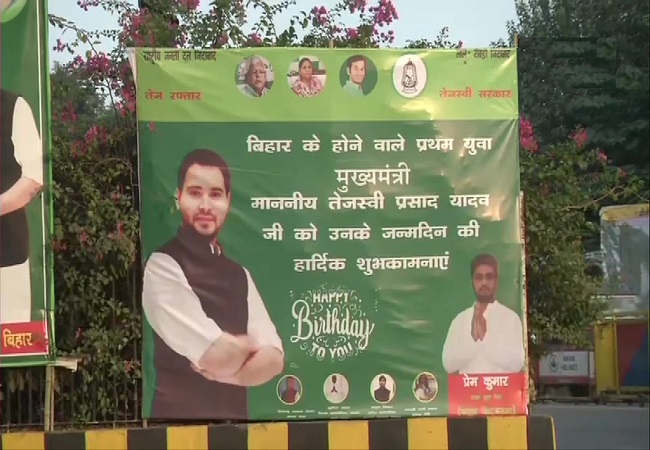 Exit poll effect?: Tejashwi Yadav declared 'CM Of Bihar' in posters day before counting of votes