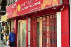 Lakshmi Bank put under moratorium, Centre caps withdrawal limit to Rs 25,000 till Dec 16