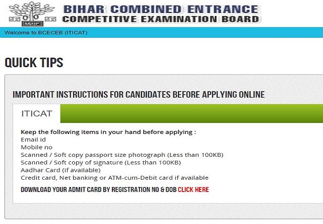 Bihar ITICAT admit card 2020 out now: Click here for direct link