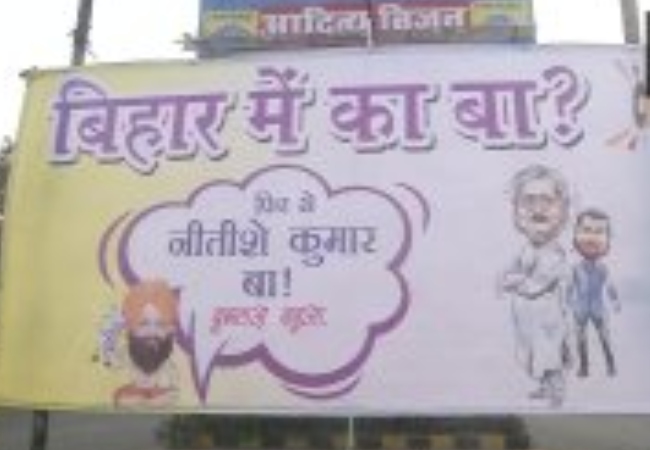 Bihar Elections: Posters celebrating Nitish Kumar’s return come up in Patna