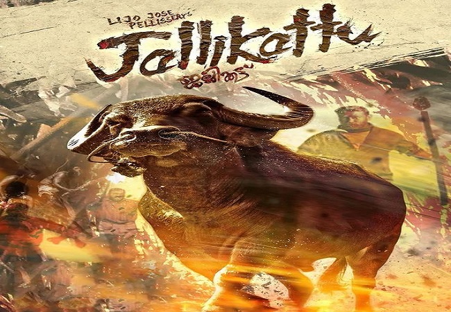 Jallikattu is India's official entry for Oscars 2021