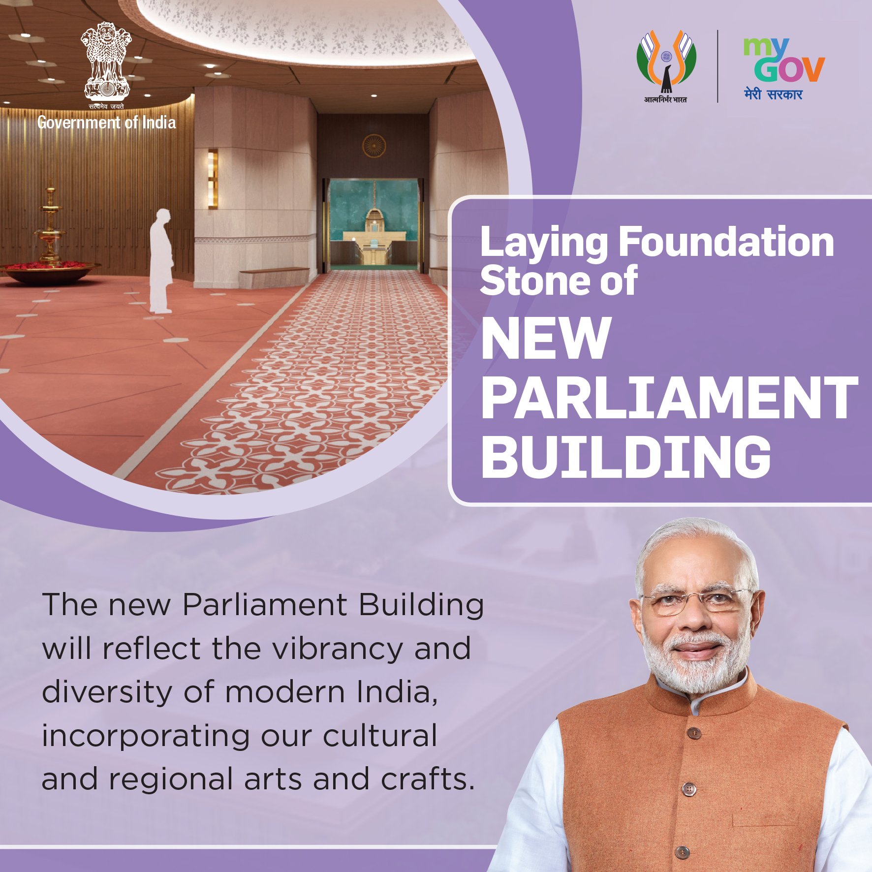 Facts related to the new Parliament Building; Check here