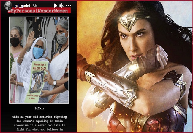 Gal Gadot picks Shaheen Bagh’s Bilkis as her personal ‘Wonder Woman’, deletes story later