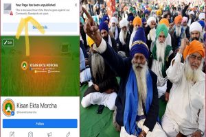 Kisan Ekta Morcha page was marked ‘spam’ for increased activity, Facebook clarifies amid widespread outrage
