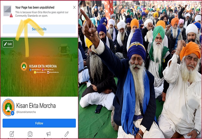 Kisan Ekta Morcha page was marked 'spam' for increased activity, Facebook clarifies widespread outrage