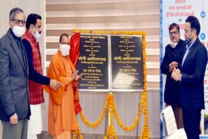 CM Yogi gives nod to extend ‘Atal Bhoojal scheme’ in all 75 districts (PICs)