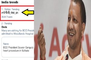 ‘Yogi ji Number 1’ becomes top Twitter India trend, hours after CM outlines plan for vaccination drive in UP