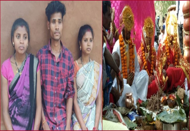 Oh ma go turu love: Bastar man marries both his girlfriends in same mandap, wives say they are ‘very happy’
