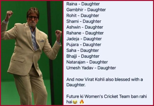 Indian cricketers forming their own women’s team-Amitabh Bachchan shares viral post; See here