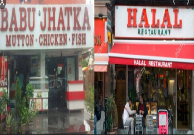Halal or Jhatka?: Restaurants, shops in South Delhi must display kind of meat served, says SDMC