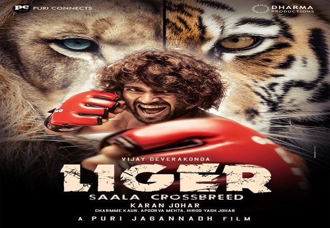 Karan Johar announces Vijay Deverakonda starrer 'Liger' with a fiery poster