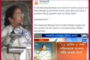 ‘Jai Sri Ram’ faceoff: BJP Tweets old video of Mamata Banerjee reciting Islamic prayer, says she insulted Netaji’s legacy by her conduct
