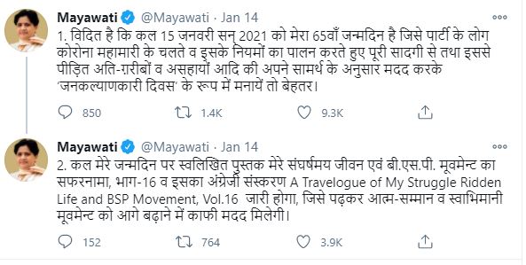 mayawati