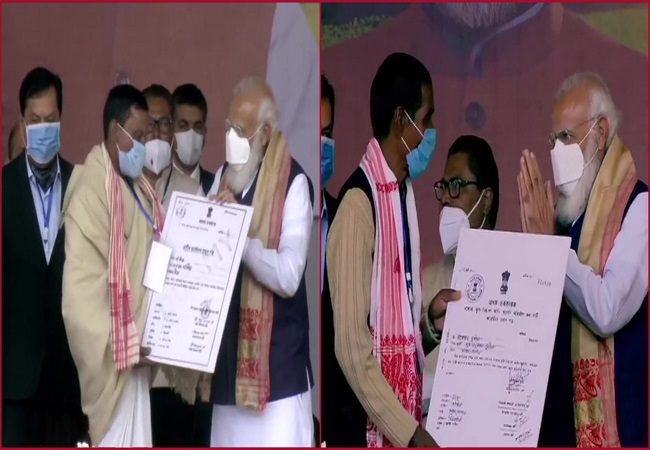 PM Modi Assam visit LIVE: PM Modi distributes 1.06 lakh land allotment certificates