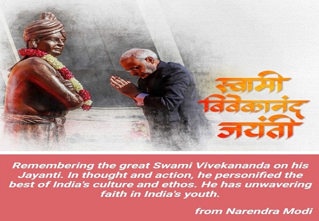 NEP 2020 inspired by philosophy of Swami Vivekananda, says PM Modi