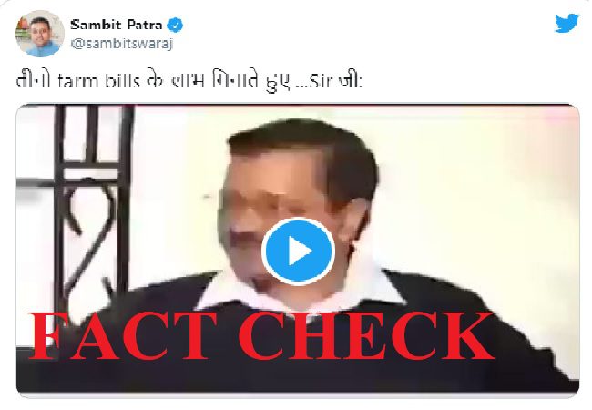 FACT CHECK: No, Kejriwal did not support farm bills; BJP’s Sambit Patra tweets edited video