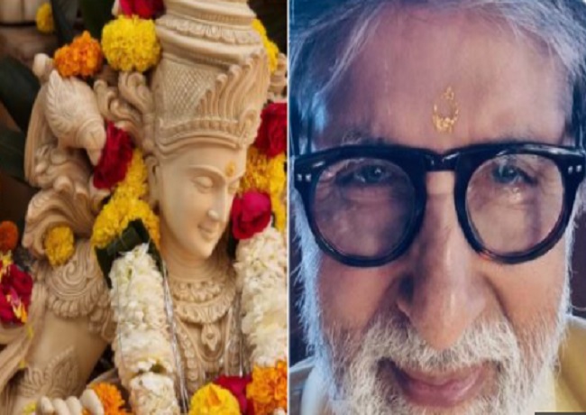 Amitabh Bachchan gives sneak peek into his Vasant Panchami celebration