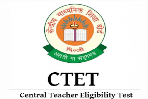 CBSE CTET 2021 results announced, check here @ cbseresults.nic.in
