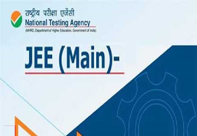 JEE Mains Exam