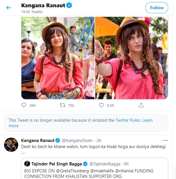 kanganatweets