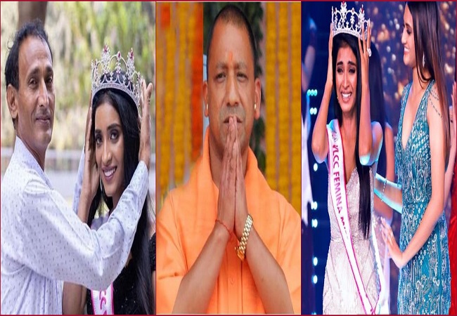 CM Yogi to meet Miss India Runner-up Manya Singh for her daring dream and 'impossible' feat