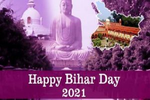 Bihar Diwas 2021: Wishes, Quotes, SMS, WhatsApp status to share with fellow state residents