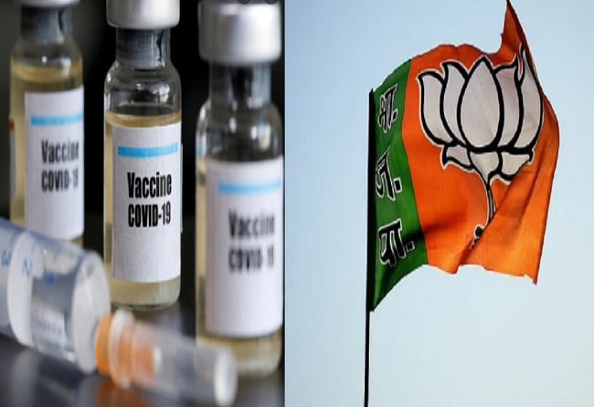 BJP - vaccination drive