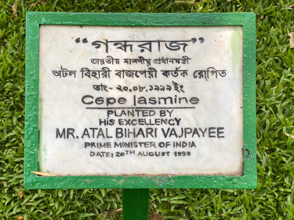 PM Modi planted a sapling at the National Martyr’s Memorial in Savar today. In the same complex, Atal Ji had planted a sapling during his Bangladesh visit in 1999.