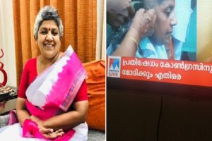 Uproar over Kerala poll list: Mahila Congress chief quits, shaves her head in protest