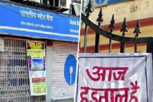 2-day Bank strike from today, Check list of services affected