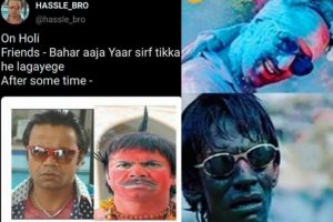 Holi 2021 Memes and Funny Jokes: Check out hilarious Holi posts here