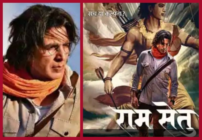 Ram Setu: Akshay Kumar to visit Ayodhya on March 18 for mahurat shot of the film from Ram Janmabhoomi