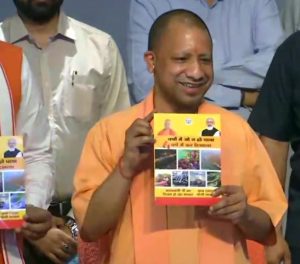 4 years of Yogi Adityanath: UP CM Yogi Adityanath releases ‘development booklet’ comprising govt’s achievements