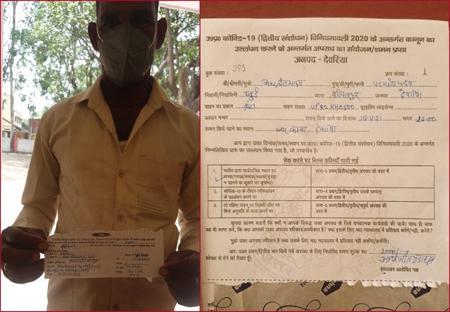 Caught without mask for 2nd time, UP man fined Rs 10,000 for bypassing Covid guidelines