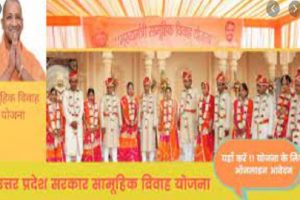 UP’s ‘Samuhik Vivah Yojana’, a big success: State govt facilitates marriage of over 1.75 lakh daughters in 4 yrs