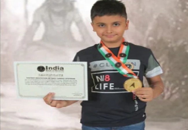 9-year-old Delhi boy becomes the fastest to recite Shiv Tandav Stotram (VIDEO)